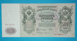 Rusia 500 Ruble 1912 &#039;Petru I&#039; aUNC+ serie: 181141