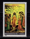 RO 1996 LP 1402 &quot; Sfintele Pasti 2006 &quot; , serie , MNH, Organizatii internationale, Nestampilat