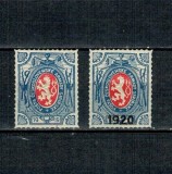 Siberia, Armata Cehoslovaca 1919/20 - Mi.No.7-8 neuzate