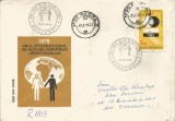 Rom&acirc;nia, lupta &icirc;mpotriva aprtheidului, FDC recomandat, circulat intern, 1979