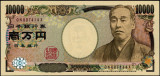 Bancnota Japonia 10.000 Yen (2004) - P106d UNC