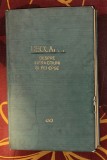 Cesare Beccaria - Despre infractiuni si pedepse cartonata