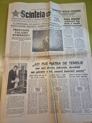 scanteia 21 ianuarie 1978-art. sinia,prestigiul culturii romanesti foto
