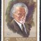 UNGARIA 1968, Aniversari, Compozitor Zolt&aacute;n Kod&aacute;ly, MNH, serie neuzata