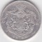 ROMANIA 5 LEI 1884