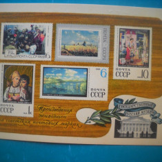 HOPCT 55570 TIMBRELE SI FILATELIA PE CARTI POSTALE RUSIA /URSS -NECIRCULATA
