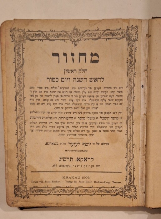 Machzor ebraic &ndash; Cracovia 1903 (Josef Fischer) &ndash; Roș Hașana &amp; Iom Kipur &ndash; cu &icirc;nsemnări