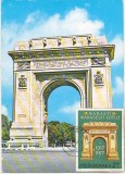 bnk fil Maxima Bucuresti - Arcul de Triumf - 1978