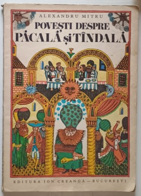 POVESTI DESPRE PACALA SI TANDALA de ALEXANDRU MITRU , ILUSTRATII DE DONE STAN , 1975 *PREZINTA URME DE UZURA foto