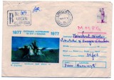Romania 1977 Centenarul Independentei, Pictura, Grigorescu, Recomandata, intreg postal, 20/1977