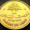 Moneda exotica 10 PIASTRES - LIBAN, anul 1970 * cod 4661