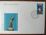 Eroii Pompieri, FDC, 1980