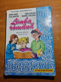 manual de limba romana - pentru clasa a 5-a - din anul 1997