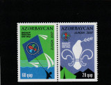 Azerbaidjan 2007-Europa CEPT,,MNH,,serie 2 valori,Mi.679-680 Do, Organizatii internationale, Nestampilat