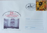 Timisoara, 25 ani de la Revolutia din 1989