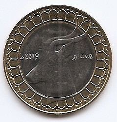 Algeria 50 Dinari 2019 - (Bimetalic) 28.5mm, V18, KM-126 UNC !!!