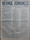 Ziarul Neamul romanesc , nr. 11 , 1915 , din perioada antisemita a lui N. Iorga