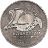 Kazakhstan 50 Tenge 2011 (20 Years of Independence) 31 mm KM-210 UNC !!!, Asia, Cupru-Nichel