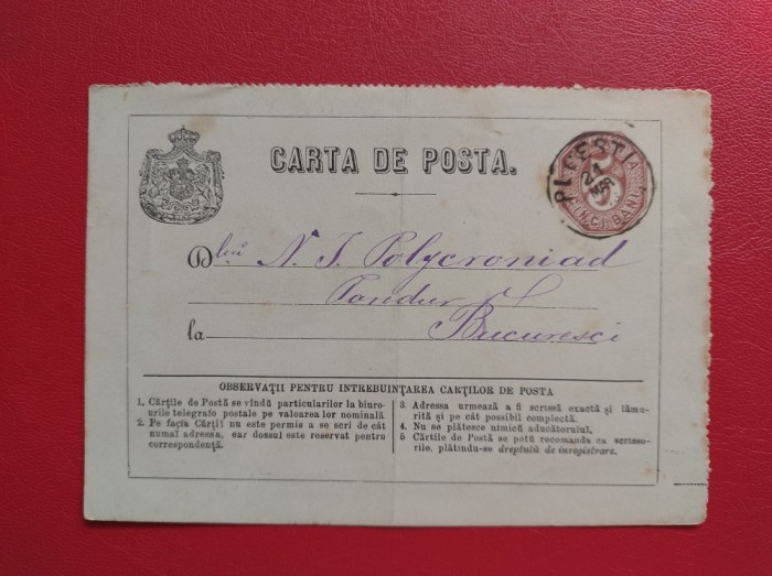 1878 - CARTE POSTALA CIRCULATA LA BUCURESTI