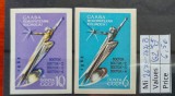 TS21 - Timbre serie CCCP Rusia - 1962 Mi2670-71 B, Stampilat