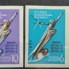 TS21 - Timbre serie CCCP Rusia - 1962 Mi2670-71 B