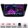 Navigatie VW Tiguan 2016- A-5883 4+64 InCell Display 1K Android Waze USB Navigatie Internet Youtube Radio CarStore Technology