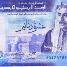 Bancnota Iordania 10 Dinari 2022 - PNew UNC