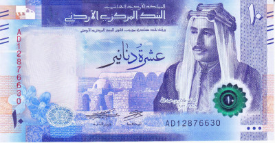 Bancnota Iordania 10 Dinari 2022 - PNew UNC foto