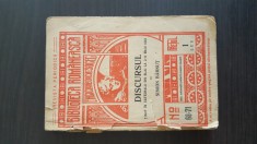Simion Barnut - Discursul tinut in Catedrala din Blaj la 2/14 maiu 1848 foto