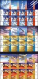 ISRAEL 2013, Aviatie, serie neuzata, MNH, Nestampilat