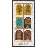 IRAN 2021 SARBATORI RELIGIOASE NOWRUZ