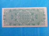 Grecia 2 000000000 ( 2 000 000 000 ) Drahme / Drahmai 11.10.1944
