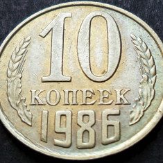 Moneda 10 COPEICI - URSS (RUSIA), anul 1986 *cod 3769 B