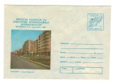 CPIB169 INTREG POSTAL - EXPOZITIA FILATELICA &quot;INTERASTROFILEX&quot;, BOTOSANI, 1987