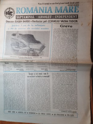 ziarul romania mare 21 mai 1993- 3 ani de la infiintarea ziarului romania mare foto