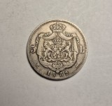5 lei 1882 Detalii Frumoase Piesa de Colectie