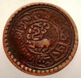 A.520 TIBET DALAI LAMA MEKYI MINT 1 SHO 15-56/1922