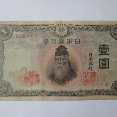 Japonia 1 Yen 1943 WWII