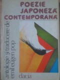 Poezie Japoneza Contemporana - Colectiv, Editura Dacia 1984, Cartonata, Literatura, Antologie