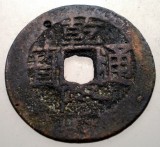 7.474 CHINA DINASTIA QING IMPARAT QIAN LONG QIANLONG 1711 1799 CASH 4,0g/25,3mm