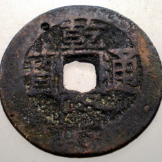 7.474 CHINA DINASTIA QING IMPARAT QIAN LONG QIANLONG 1711 1799 CASH 4,0g/25,3mm