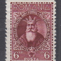 ROMANIA 1932 LP 95 ALEXANDRU CEL BUN MNH