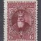 ROMANIA 1932 LP 95 ALEXANDRU CEL BUN MNH