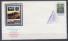 IRAN 1985 EXTINDEREA INVATAMANTULUI AGRICOL SERIE FDC, Stampilat