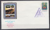 IRAN 1985 EXTINDEREA INVATAMANTULUI AGRICOL SERIE FDC