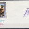 IRAN 1985 EXTINDEREA INVATAMANTULUI AGRICOL SERIE FDC