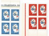 Romania, LP 699/1969, Colaborarea Cult.-Ec. Intereuropeana, bloc de 4 (1), MNH