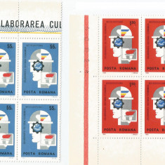 Romania, LP 699/1969, Colaborarea Cult.-Ec. Intereuropeana, bloc de 4 (1), MNH