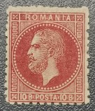 Rom&acirc;nia LP 40 București II 10 bani nestampilat