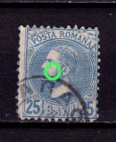 RO 1880 ,LP 41 ,&quot;Carol I - Perle &quot;- varietate la marca 25B - punct pe fata